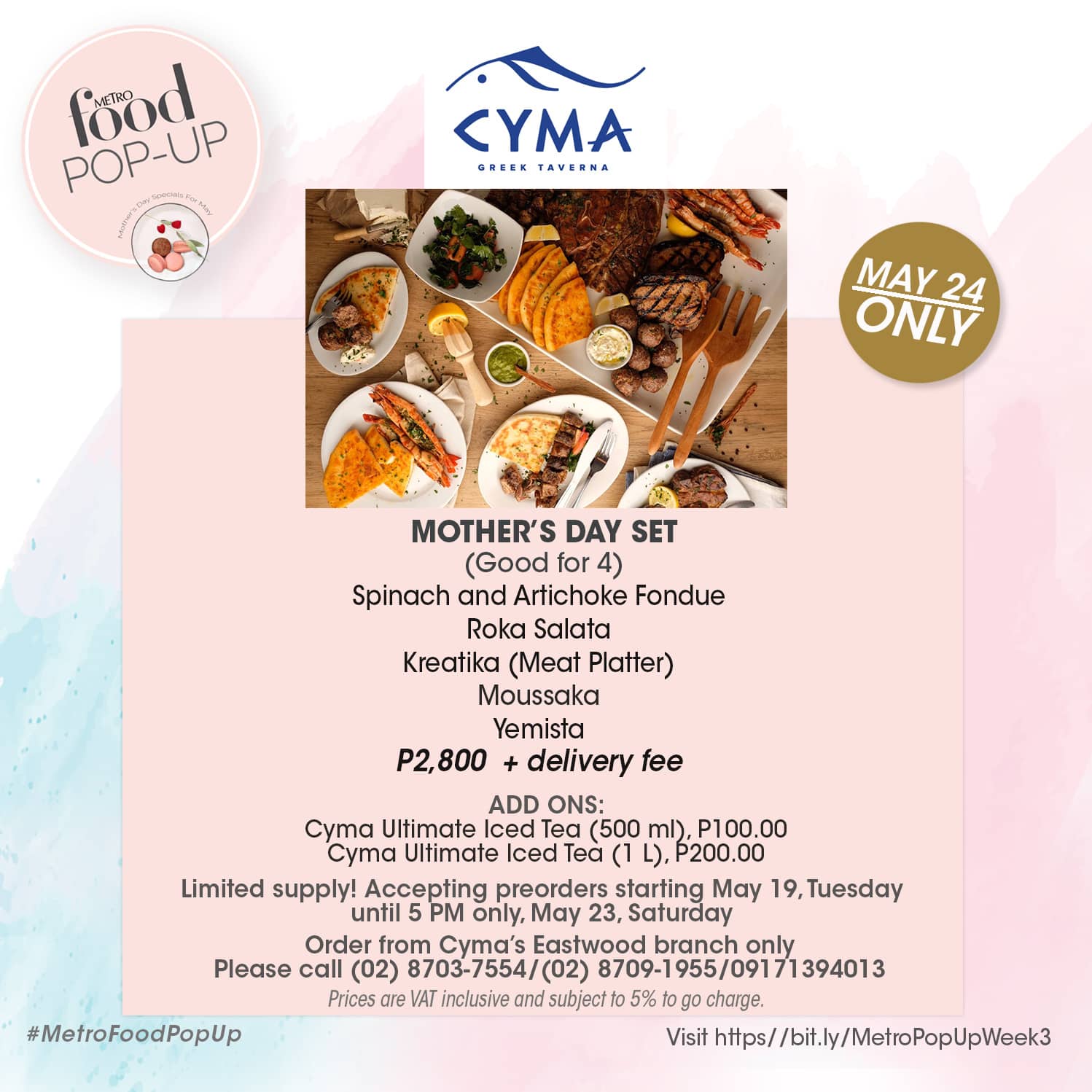 Cyma